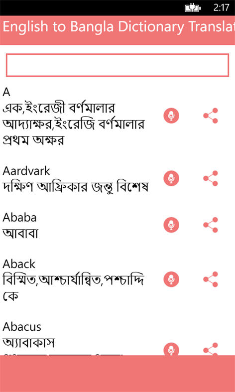 english to bangla converter software